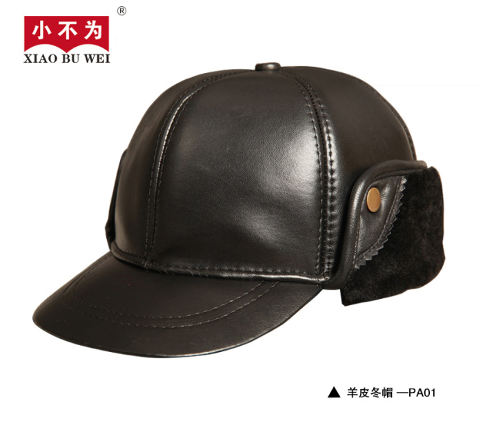 羊皮冬帽-PA01