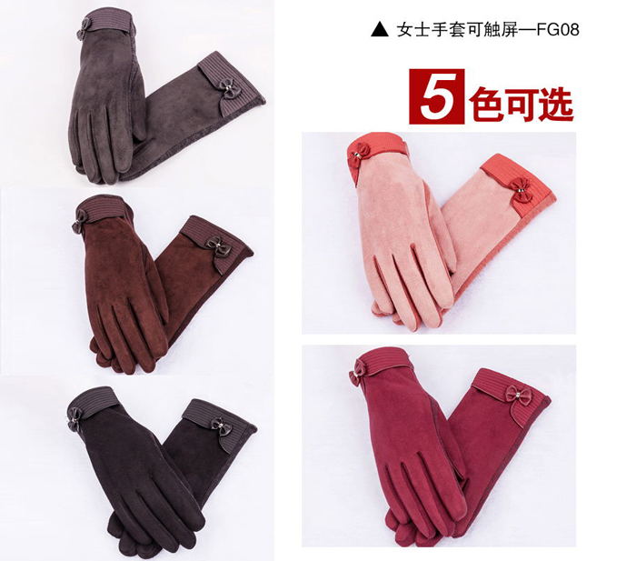 女士麂皮绒手套可触屏-FG08