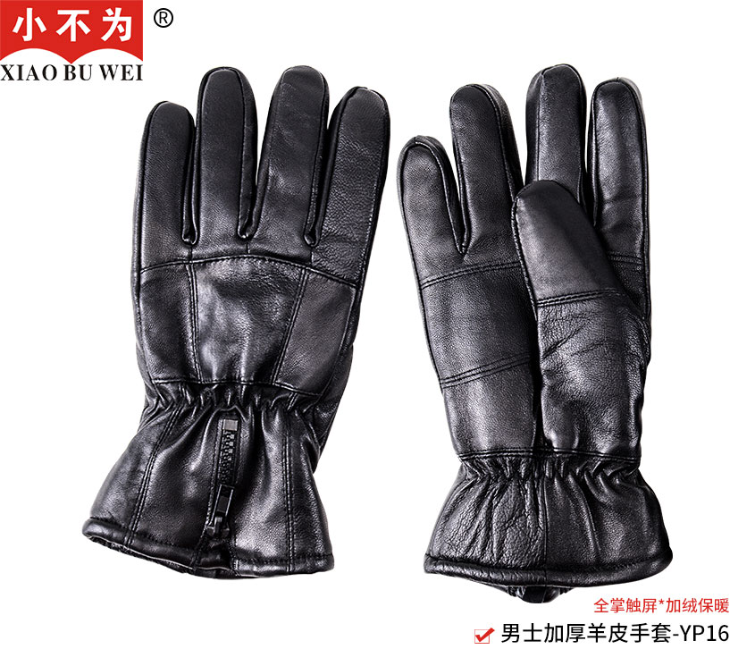 男士真皮手套-YP16
