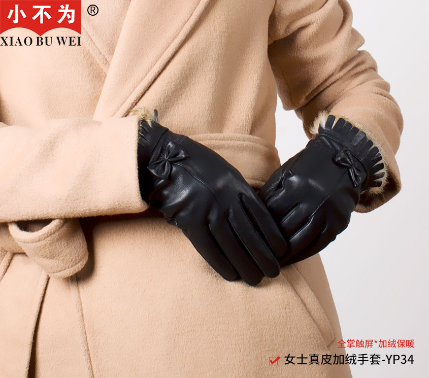 女士真皮手套YP34