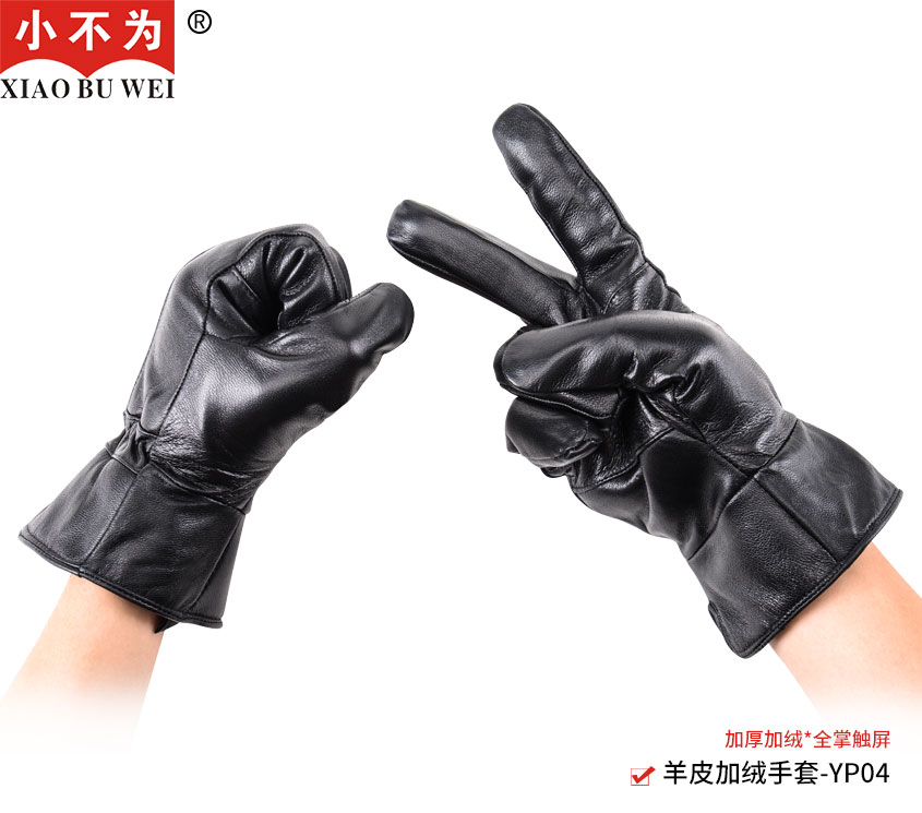 男士真皮手套-YP04