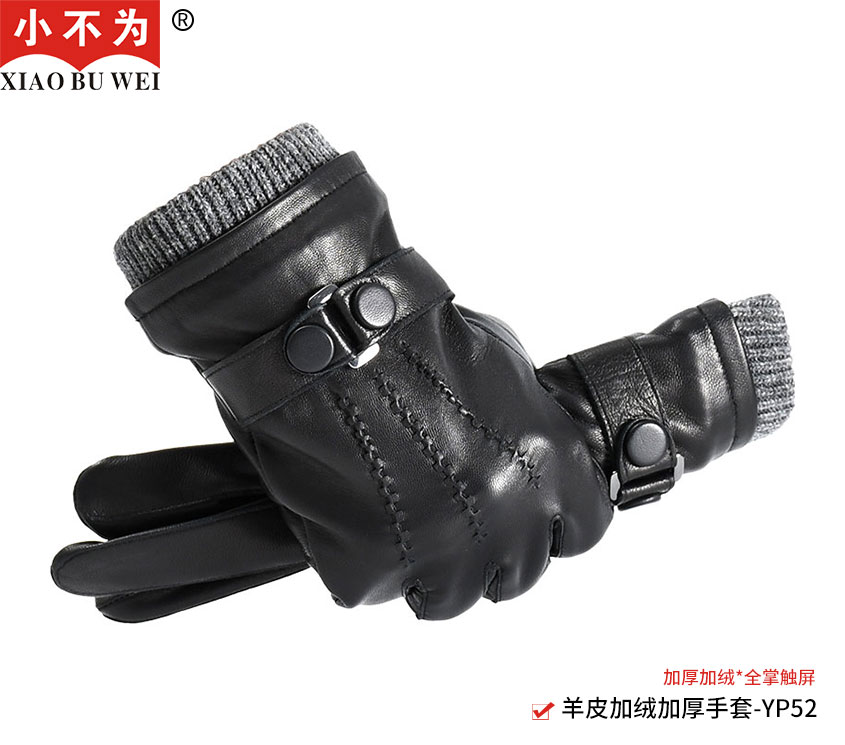 男士羊皮加绒加厚,全掌触屏,微防水设计-YP52