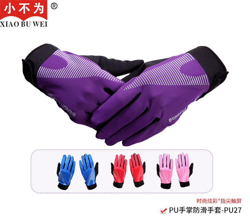 女士时尚炫彩PU防滑可触屏手套-PU27