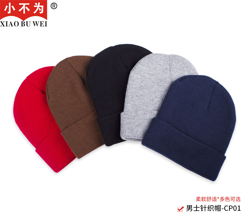 纯色针织帽-CP01