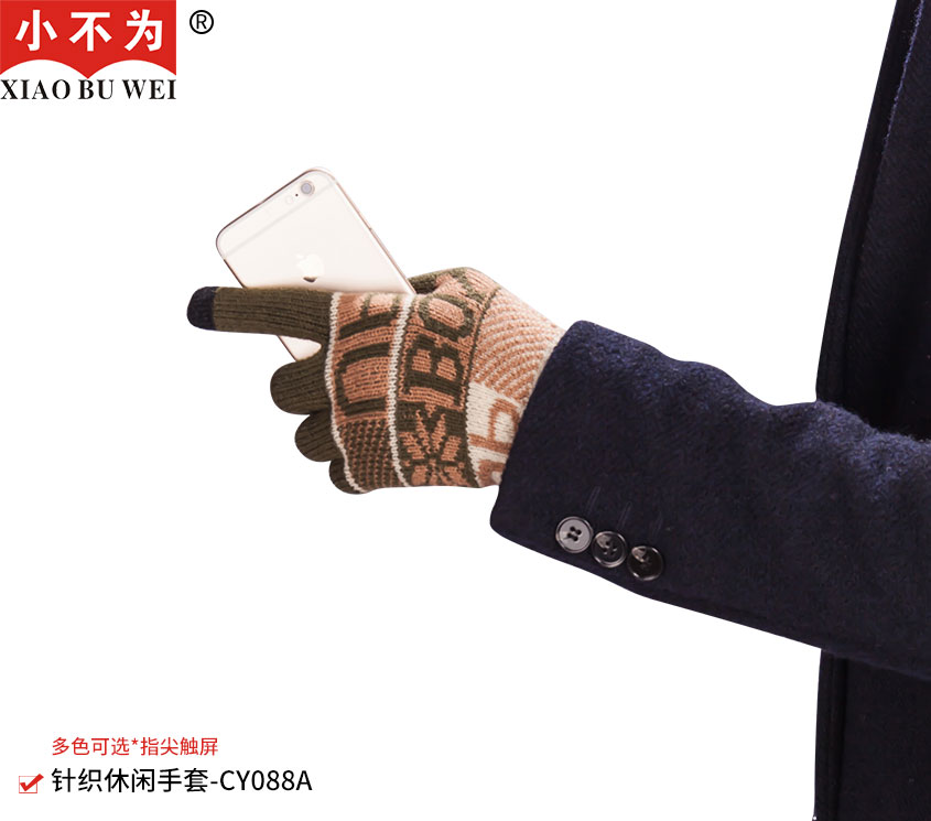 男士针织手套,指尖触屏,多色可选,CY088A